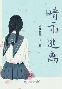 花痴剩女：土豪王爷你别跑