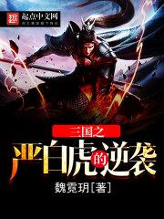 今天拿冠军了吗