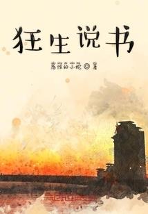 细胞分裂