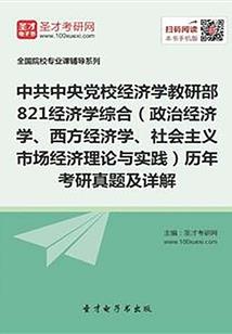 路西法陛下