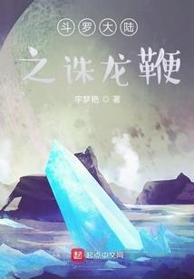 恋上古代恶少