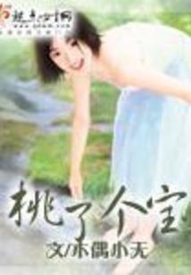 人气太高，玩家求我进卡池