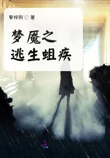 风月无情空断肠