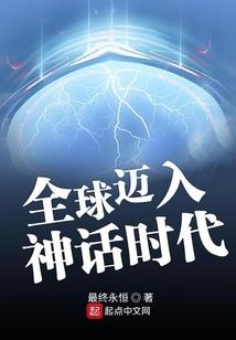 末日之幸福奋斗