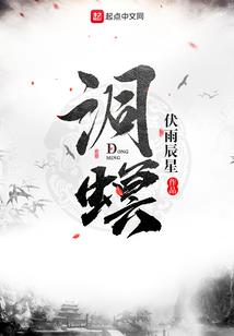 火影：我鸣人开局选择叛逃