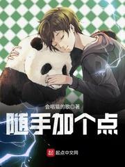 重生之跨过千年来爱你