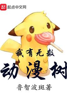 重生港岛私生子，逆转人生