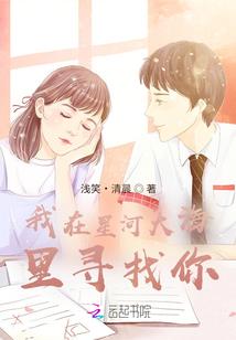 漂洋过沧海，终见鹿迪