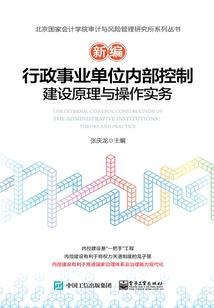 契约私宠：帝少的枕边情人
