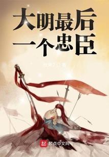 凤临天下醉玲珑