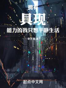 一见钟情之你来宠我
