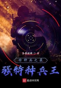 魔法师修真传奇