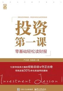 往昔峥嵘岁月愁