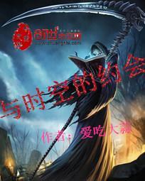 从魔宗少主开始签到