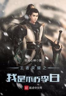 斗罗：比比东，你相信光吗