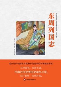 断臂人