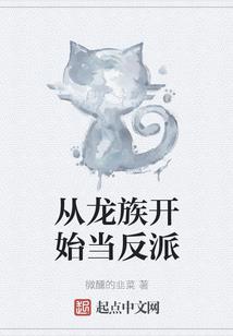 重生之我为你狂