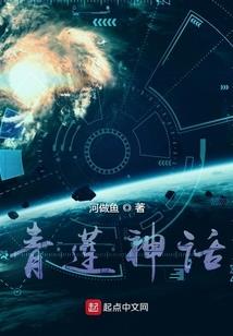 龙歌聆