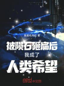 契妖传