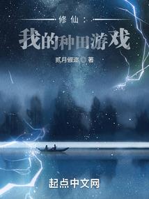 雪恋异界等重逢