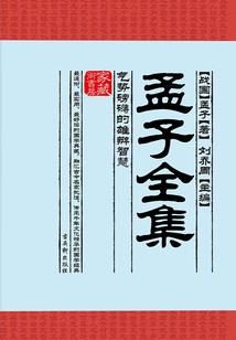 穿越者，管理协会