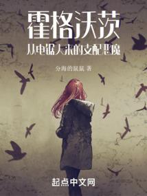 从校园开始的大逃杀