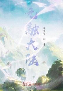 凉雨小姐很怠惰呢