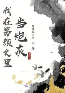 蝴蝶殇