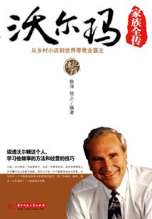 夫人她又甜又野