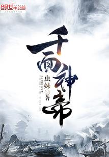 走出银河