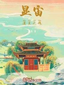 执掌大罗