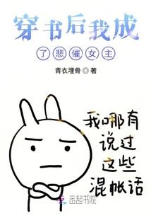 梦醉人生