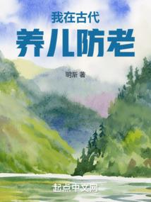 旧戟