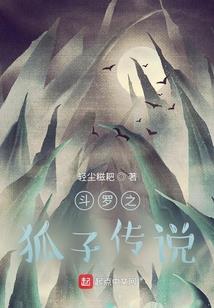 网游之杀神辉煌