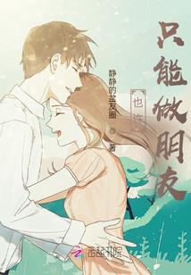 冥海黄泉