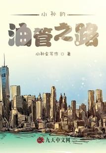 网游之虚幻地球战争