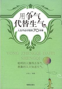 君若不望言