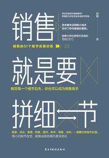 网王之不知何时爱上你