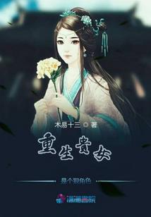 超能领队