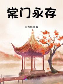 梦间界