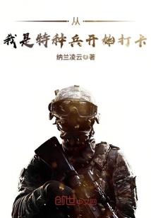 无敌凯瑟之新世纪战神