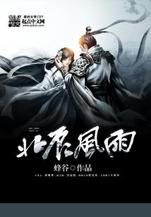 完美狱主