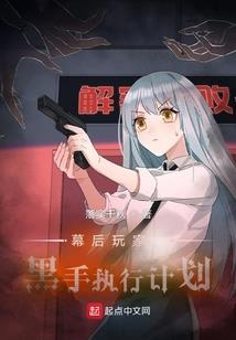 佛道修仙录