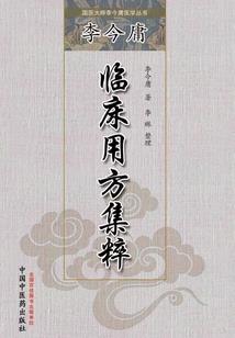 重生媳妇太彪悍！