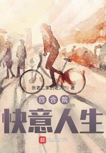 冰冷特工