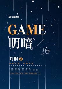 游魂碑