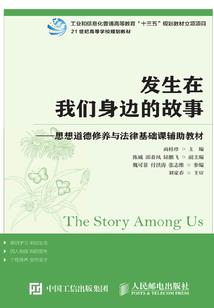 晨随想