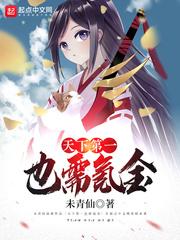 远古仙路