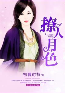 世子接驾，十里红妆！