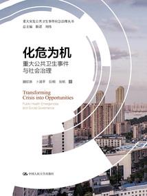 黑色疯狂
